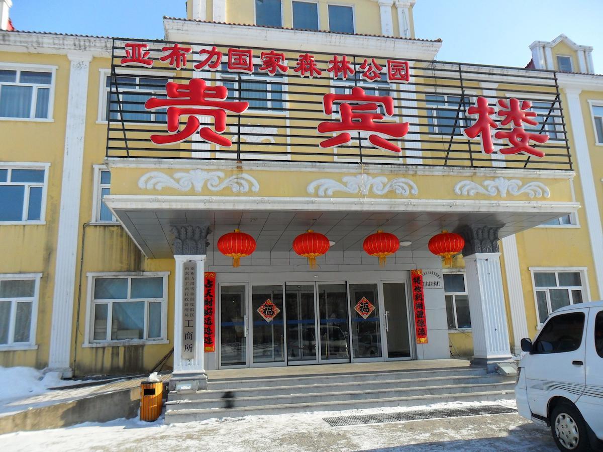 Shangzhi Yabuli National Forest Park Hotel المظهر الخارجي الصورة