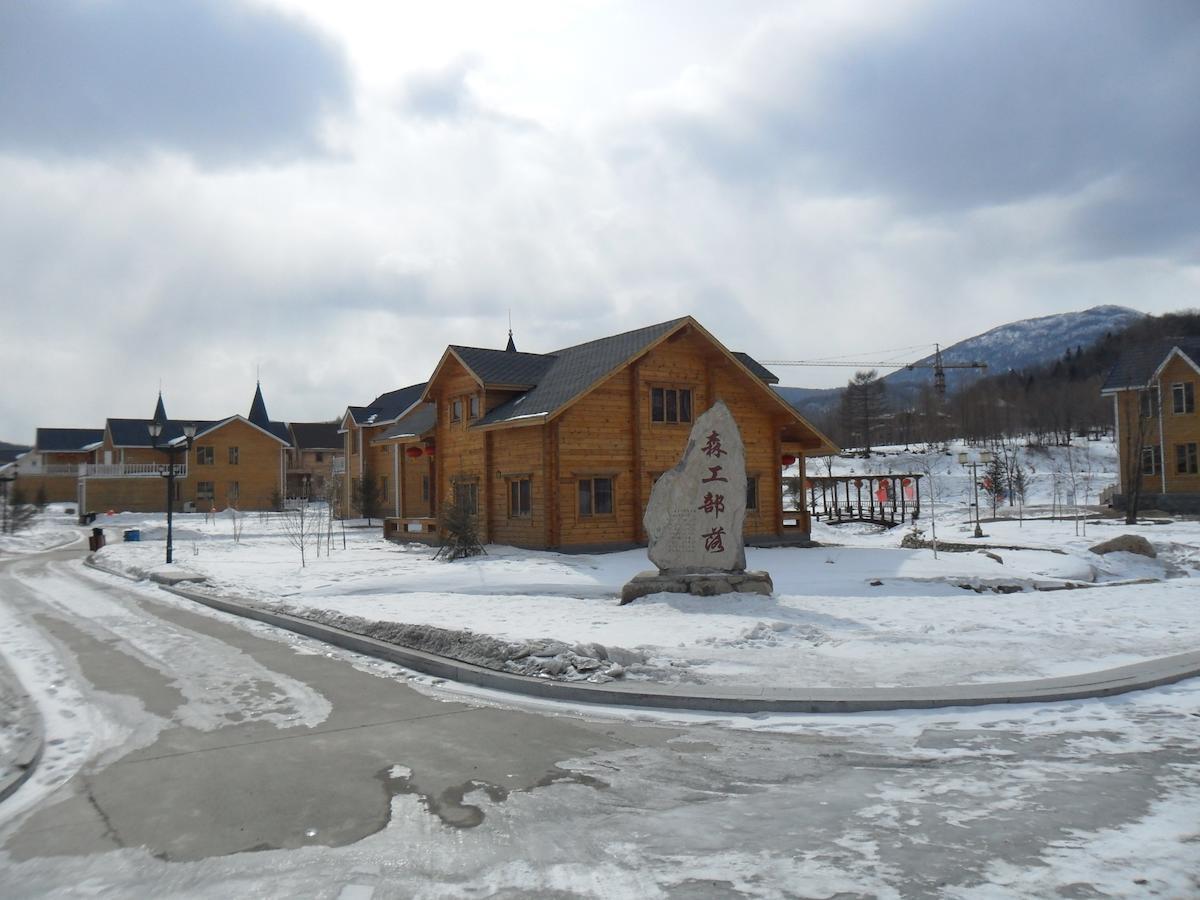 Shangzhi Yabuli National Forest Park Hotel المظهر الخارجي الصورة