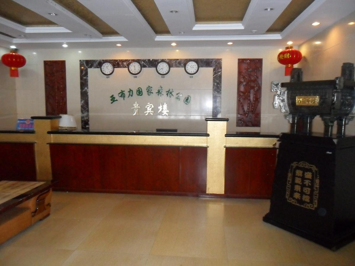 Shangzhi Yabuli National Forest Park Hotel المظهر الخارجي الصورة
